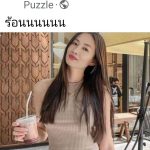 บ้านไร่ หลิว หลิว