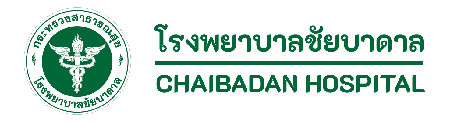 ไตเทียม โรงพยาบาลชัยบาดาล