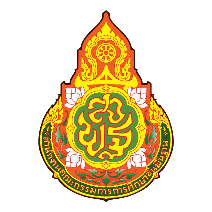 สำนักงานเขตพื้นที่การศึกษาประถมศึกษาลพบุรี เขต 2